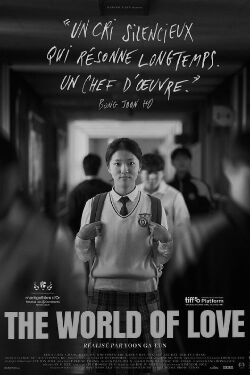 The World of Love (2025)