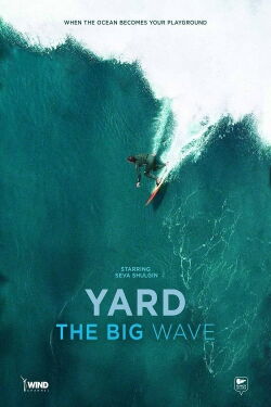 The Yard Movie (2019)