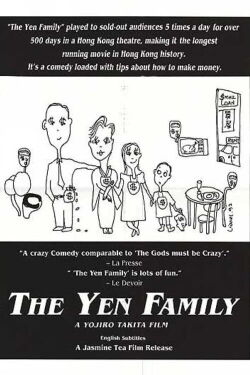 The Yen Family (1988)