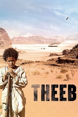 Theeb - La Naissance d'un chef (2014)