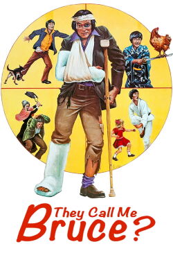 They Call Me Bruce? (1982)