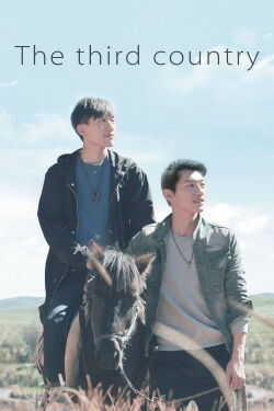 Third Country (2017)