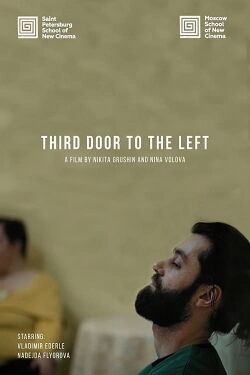 Third Door To The Left (2019)