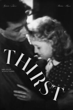 Thirst (1959)