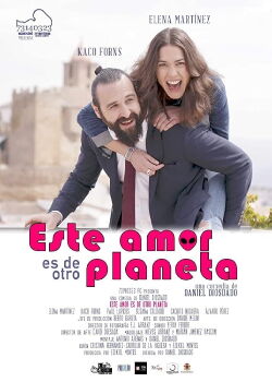 This Love Is from Another Planet (2021)
