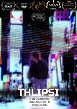 Thlípsi (2018)