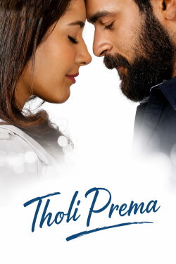 Tholi Prema (2018)