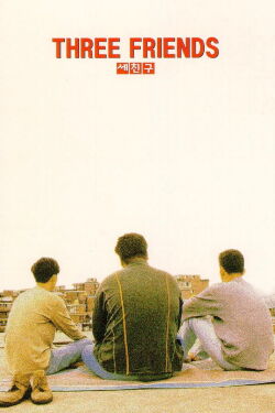Three Friends (1996)