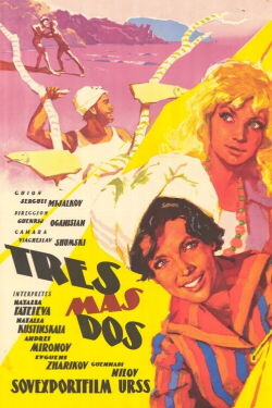 Three Plus Two (1963)