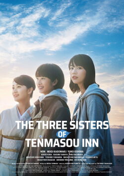 THREE SISTERS OF TENMASOU (2022)