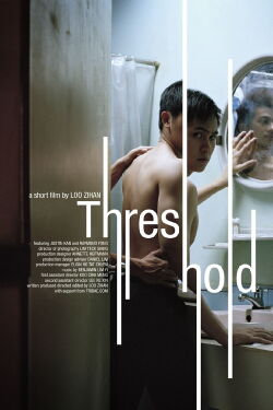 Threshold (2009)