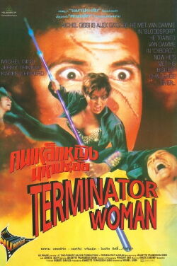 Thunderclap - Terminator Woman (1992)
