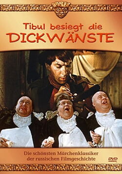 Tibul besiegt die Dickwänste (1966)