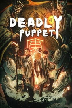 Tientsin Strange Tales 1: Murder in Dark City (2021)
