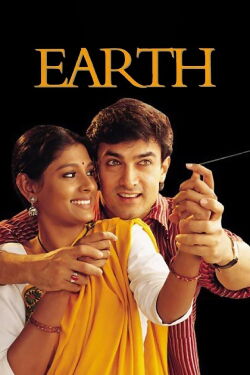 Tierra (1998)