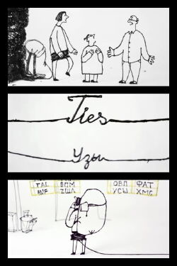 Ties (2019)
