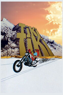 Tiki Tiki (1971)