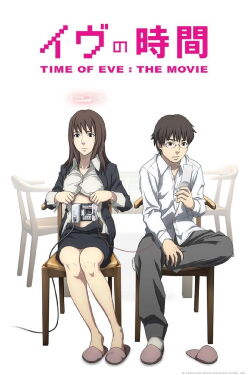 Time of Eve: La película (2010)