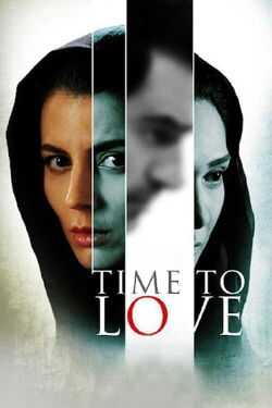 Time to Love (2014)