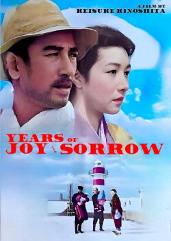 Times of Joy and Sorrow (1957)