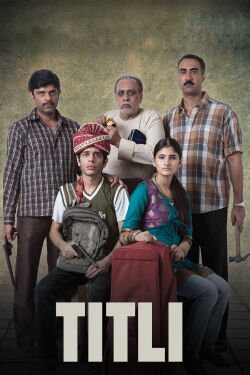 Titli (2015)