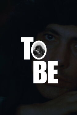 To Be (1982)