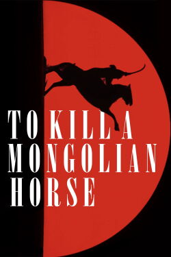 To Kill a Mongolian Horse (2025)