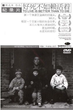 To Live Is Better Than To Die (2003)