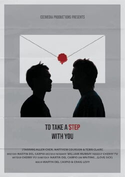 To Take a Step With You (2021)