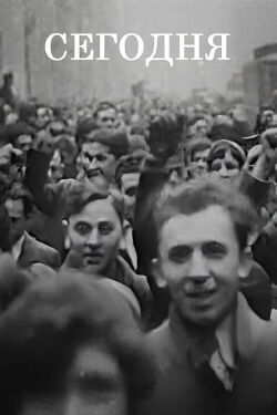 Today (1929)