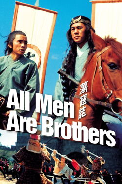 Todos los hombres son hermanos (1975)