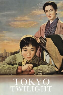 Tokio in der Dämmerung (1957)