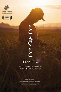 Tokito: The 540-Day Journey of a Culinary Maverick (2024)