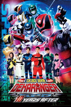 Tokusou Sentai Dekaranger: 10 YEARS AFTER (2015)