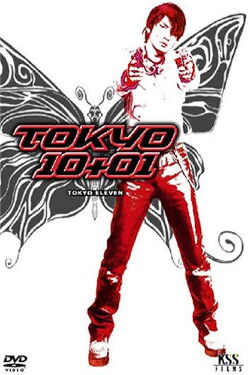 Tokyo 10+01 (2002)