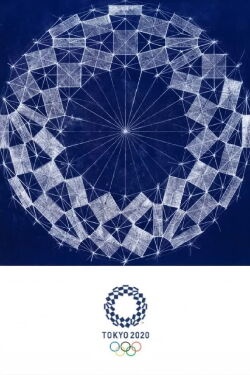 Tokyo 2020 Olympic Opening Ceremony: United by Emotion (2021)