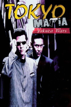 Tokyo Mafia: Yakuza Wars (1995)