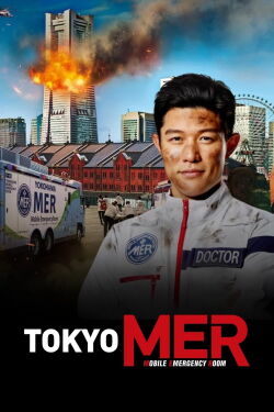 Tokyo MER : Mobile Emergency Room The Movie (2023)