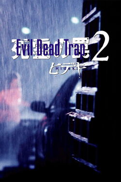 Tokyo Snuff 2 (1992)