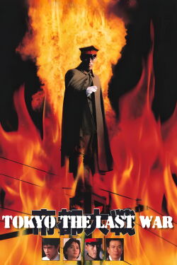 Tokyo: The Last War (1989)