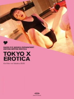 Tokyo X Erotica (2001)