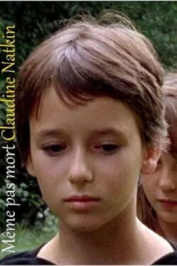 Tomboy (2007)