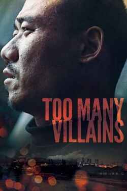 Too Many Villains (2011)
