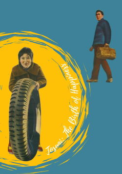 Tosuni The Birth of Happiness (1963)