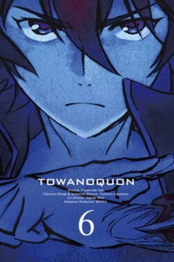 Towanoquon - Ewige Unsterblichkeit (2011)