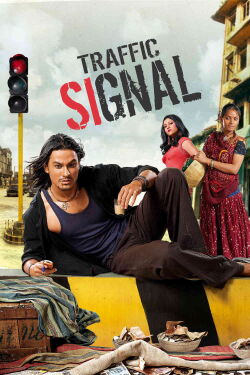 Traffic Signal (2007)