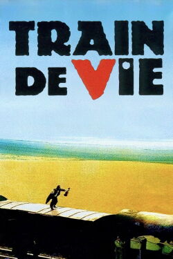 Train of Life (1998)