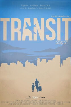 Transit (2013)