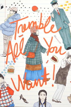 Tremble all you want (2017)