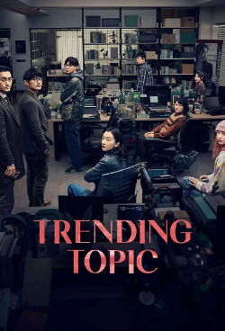 Trending Topic (2023)